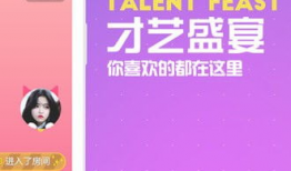 91直播叫什么名字,揭秘网络直播平台的崛起之路