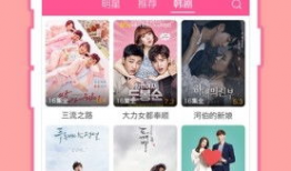 韩国直播91在线播放,热门内容揭秘与观看指南