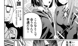 百合漫画互慰,情感交织的甜蜜瞬间