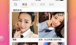 91直播app官方下载安装,畅享精彩直播，尽在掌握