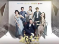 好男人电视剧剧情介绍,温情演绎现代家庭情感纠葛