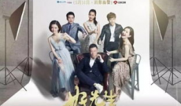 好男人电视剧剧情介绍,温情演绎现代家庭情感纠葛