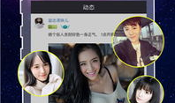 达人直播从哪里进91