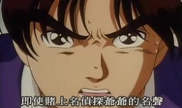 金田一少年漫画,神秘事件的解密之旅