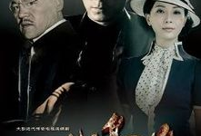 一代枭雄电视剧演员表,实力派明星齐聚演绎传奇人生