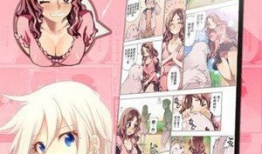 漫画大全日本,日本漫画大全概览