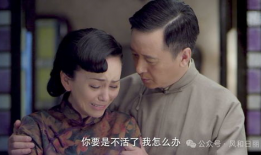 电视剧趟过女人的男人,趟过女人世界的坎坷历程