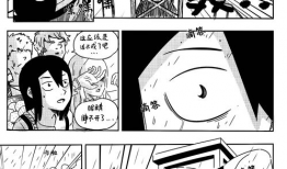 海贼王同人漫画,探寻未知世界的冒险之旅