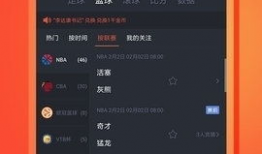91体育怎么看直播,尽享精彩赛事，畅游体育盛宴