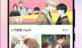 免费看漫画的网站,揭秘免费看漫画的网站宝藏