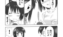 日本漫画本子,日本漫画本子中的奇幻世界