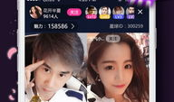 91直播苹果版app,畅享高清直播，尽在掌握