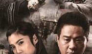 狼烟电视剧,烽火岁月里的忠诚与信仰