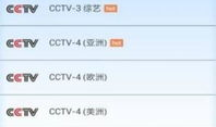 91网看电视香港直播,精彩纷呈的香港直播盛宴
