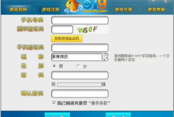 91y直播怎么进入91y游戏,91y直播进入攻略揭秘