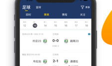 91体育怎么看直播,尽享精彩赛事，畅游体育盛宴