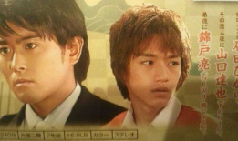 锦户亮 电视剧,演绎传奇人生，电视剧中的璀璨星光