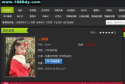 三国热 电视剧,烽火连天下的英雄传奇
