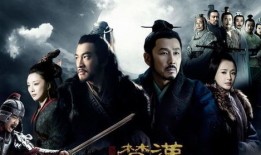 楚汉之争电视剧,烽火戏诸侯的权力角逐