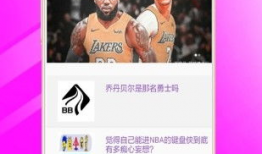 91篮球比分直播,实时呈现精彩赛事，激情点燃篮球之夜
