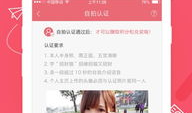 91色秀视频直播,揭秘热门视频直播平台的魅力与挑战