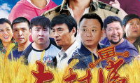 大村官之放飞梦想电视剧全集播放,梦想照进现实，奋斗谱写新篇