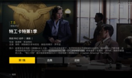 如果这样可以爱电视剧,跨越时空的浪漫传奇