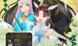 菠萝漫画免费,轻松幽默，带你畅游欢乐海洋