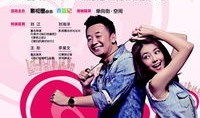 咱们结婚吧电视剧歌曲,甜蜜旋律演绎爱情童话