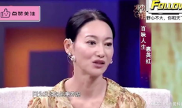 惠英红电视剧,传奇女侠的江湖传奇