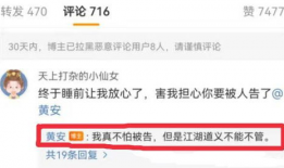 qq吃瓜爆料视频文案,热门事件幕后真相大曝光