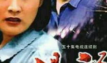 1990年电视剧,时光记忆里的青春旋律