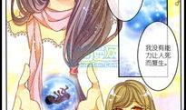 梦的花粉店漫画,奇幻梦境中的青春物语