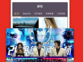 91高清电视直播,畅享海量频道，尽享视听盛宴