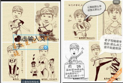 自制漫画,探索未知世界的奇妙旅程