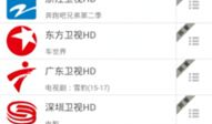 91 在线电视直播,畅享海量频道，尽享视听盛宴