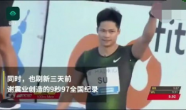 91亚洲人成直播,揭秘直播行业的新趋势与挑战