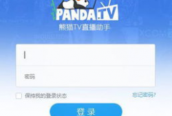 91直播助手的博客,揭秘直播行业幕后技巧与策略