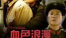 电视剧北京,风云际会的时代传奇