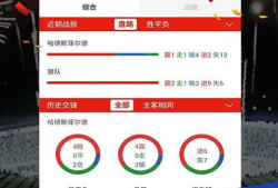 91篮球比分直播,实时呈现精彩赛事，激情点燃篮球之夜
