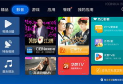 91直播当贝市场,一站式直播娱乐平台体验解析
