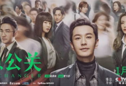 电视剧榜,盘点年度热门剧集，谁将问鼎年度最佳？
