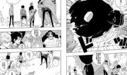海贼王同人漫画,探寻未知世界的冒险之旅