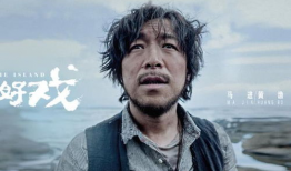 黄渤演的电视剧,人生如戏，戏如人生