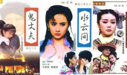 梅花三弄电视剧,情仇交织的乱世传奇