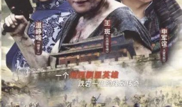 边城汉子电视剧,热血青春，谱写湘西传奇