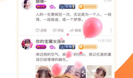 达人直播从哪里进91