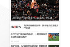 91体育直播下载app,畅享体育盛宴，一键下载尽享精彩