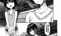 日本漫画本子,日本漫画本子中的奇幻世界