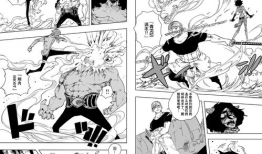 海贼王同人漫画,探寻未知世界的冒险之旅